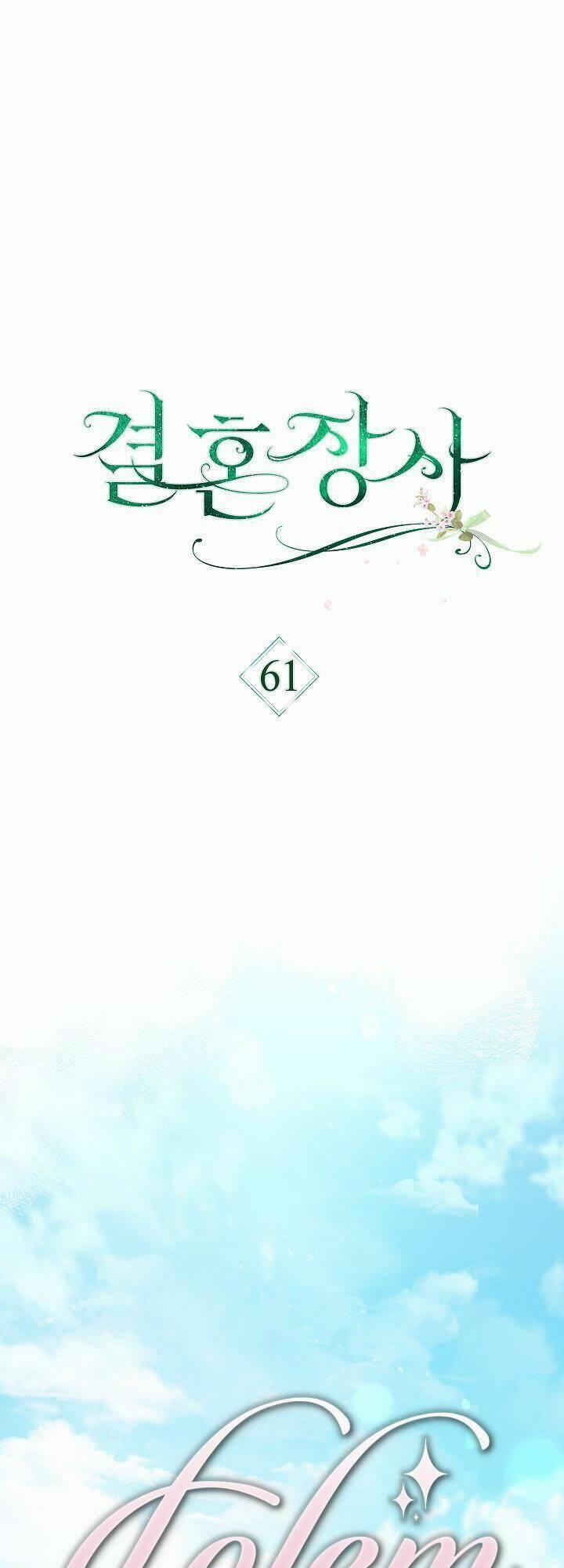 Cuộc Hôn Nhân Vụ Lợi 61 trang 0