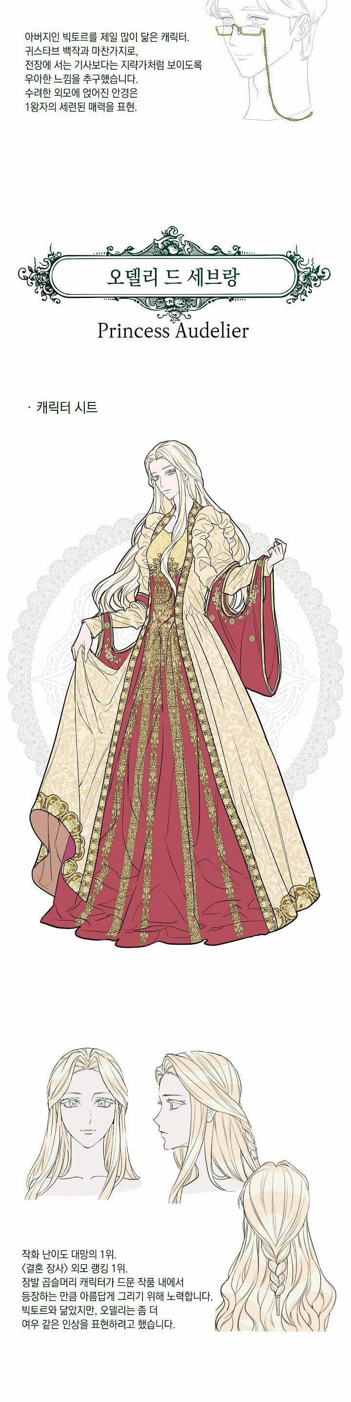 Cuộc Hôn Nhân Vụ Lợi 83 trang 43