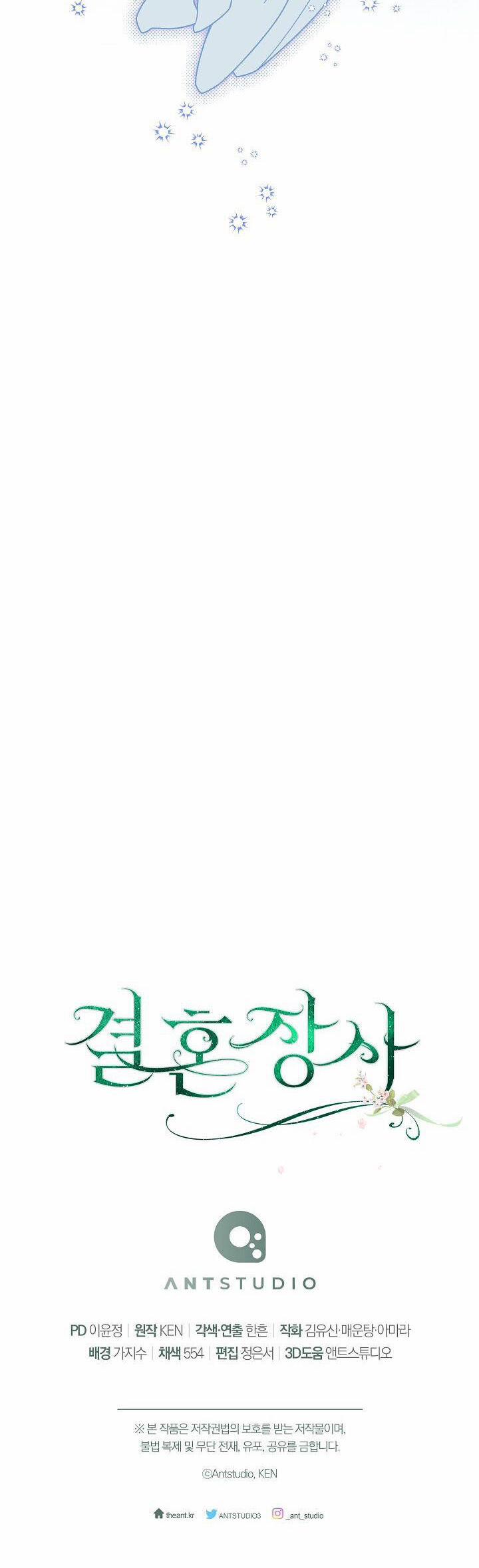 Cuộc Hôn Nhân Vụ Lợi 88 trang 42