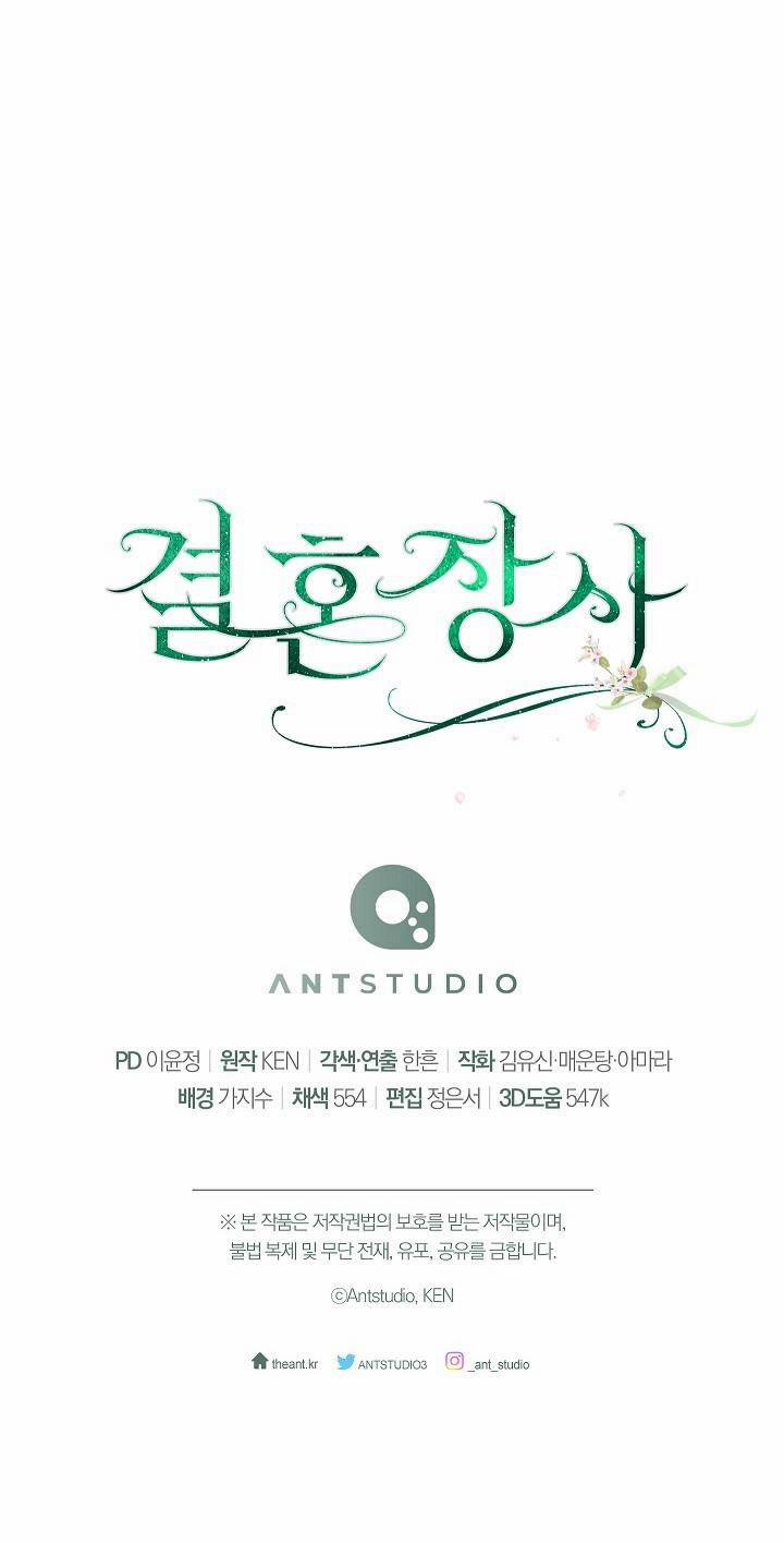 Cuộc Hôn Nhân Vụ Lợi 93 trang 48