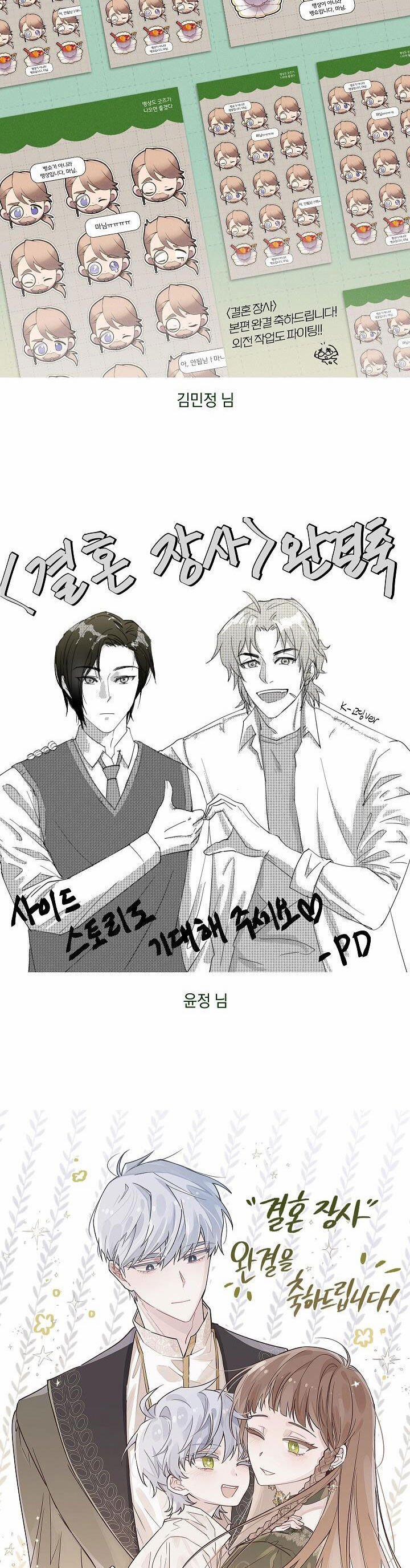 Cuộc Hôn Nhân Vụ Lợi 95 trang 69