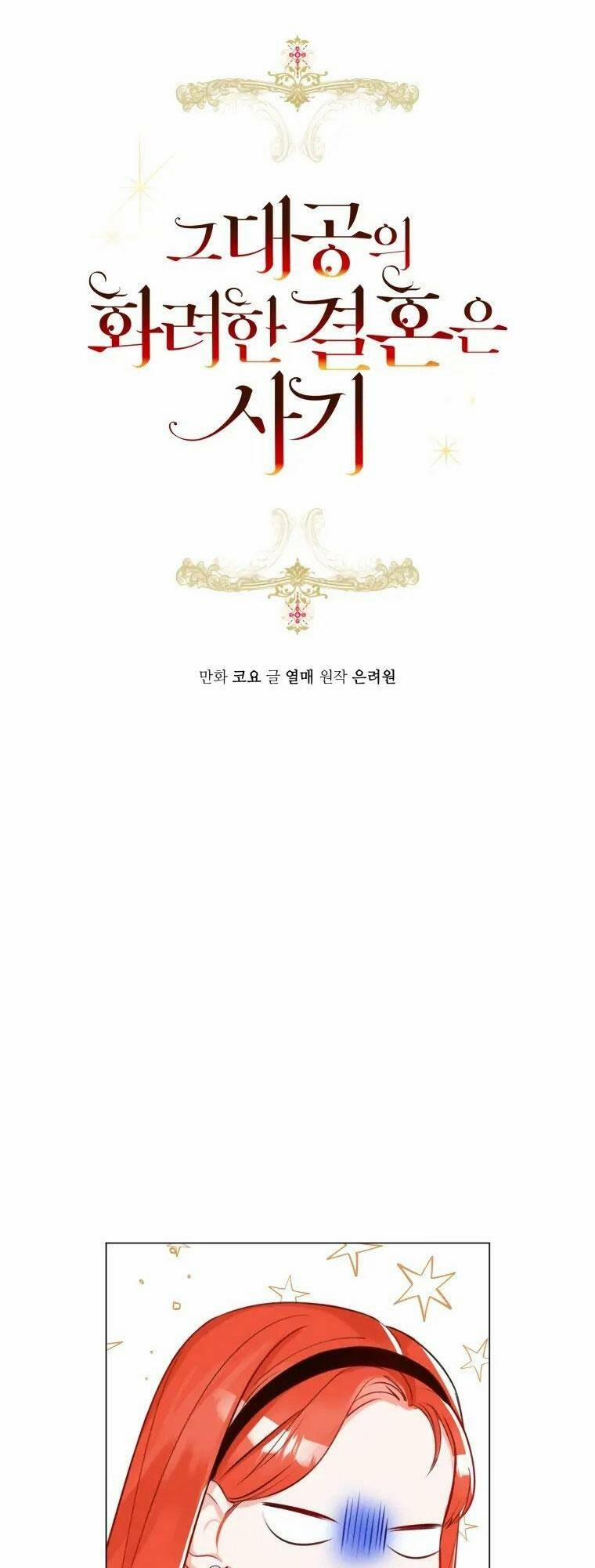 Cuộc Hôn Nhân Xa Hoa Của Đại Công Tước Là Giả 10 trang 20