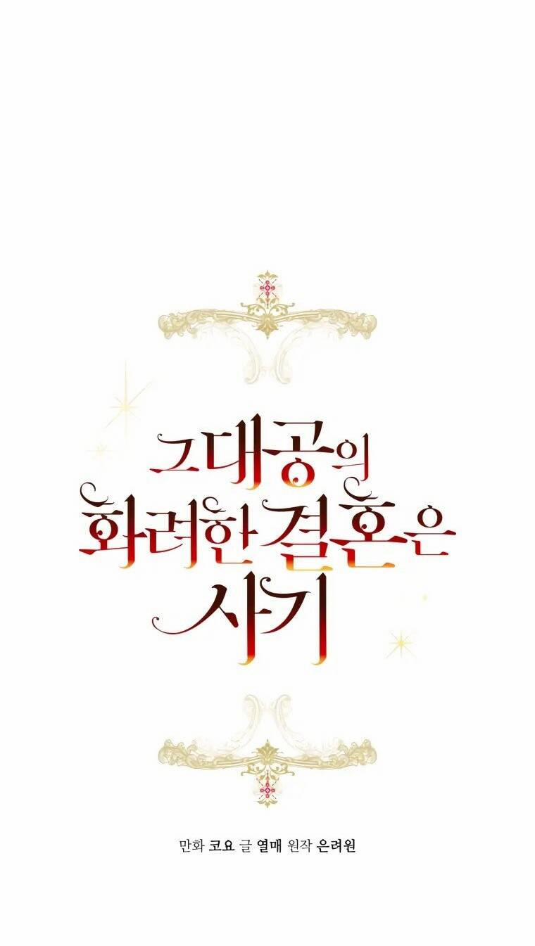 Cuộc Hôn Nhân Xa Hoa Của Đại Công Tước Là Giả 11 trang 4