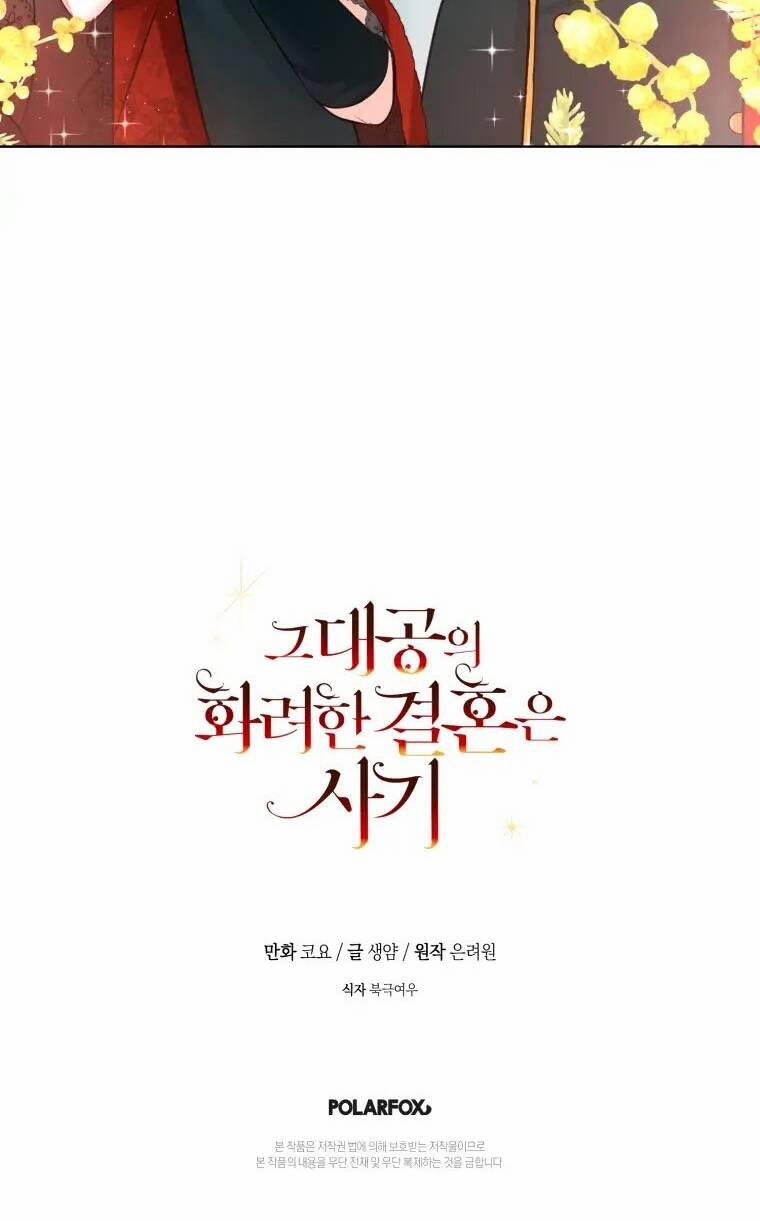 Cuộc Hôn Nhân Xa Hoa Của Đại Công Tước Là Giả 11 trang 55