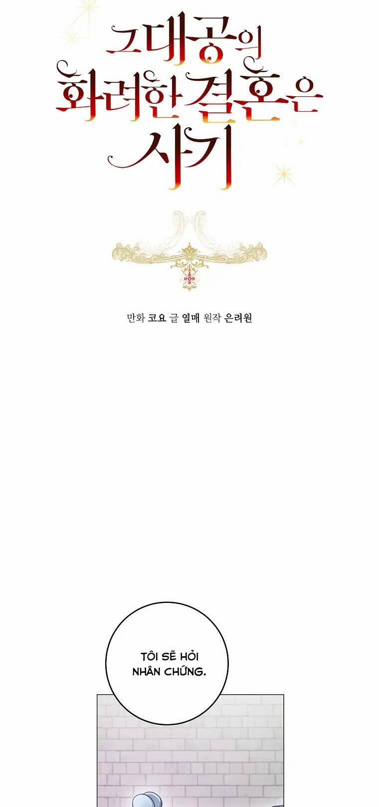 Cuộc Hôn Nhân Xa Hoa Của Đại Công Tước Là Giả 15 trang 2