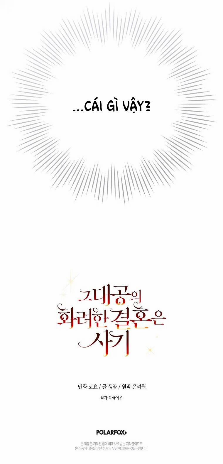 Cuộc Hôn Nhân Xa Hoa Của Đại Công Tước Là Giả 15 trang 55