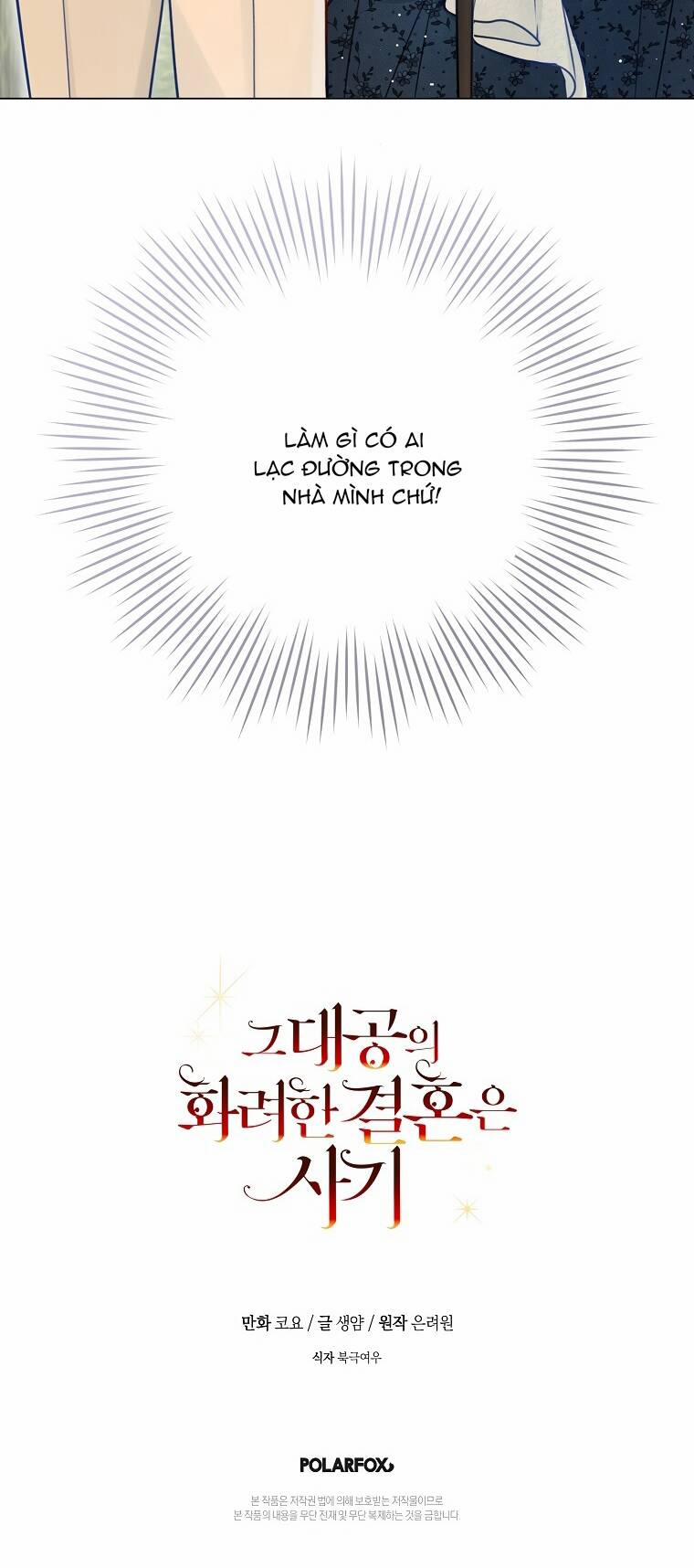 Cuộc Hôn Nhân Xa Hoa Của Đại Công Tước Là Giả 19 trang 55