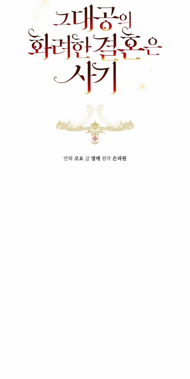 Cuộc Hôn Nhân Xa Hoa Của Đại Công Tước Là Giả 22 trang 12