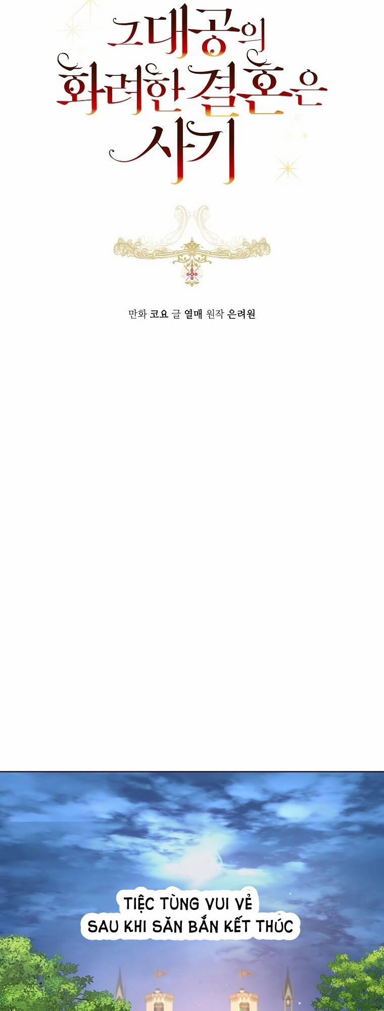 Cuộc Hôn Nhân Xa Hoa Của Đại Công Tước Là Giả 24 trang 34