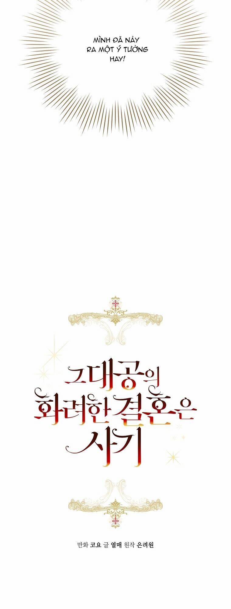 Cuộc Hôn Nhân Xa Hoa Của Đại Công Tước Là Giả 26 trang 15