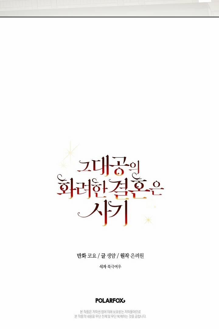 Cuộc Hôn Nhân Xa Hoa Của Đại Công Tước Là Giả 29 trang 63