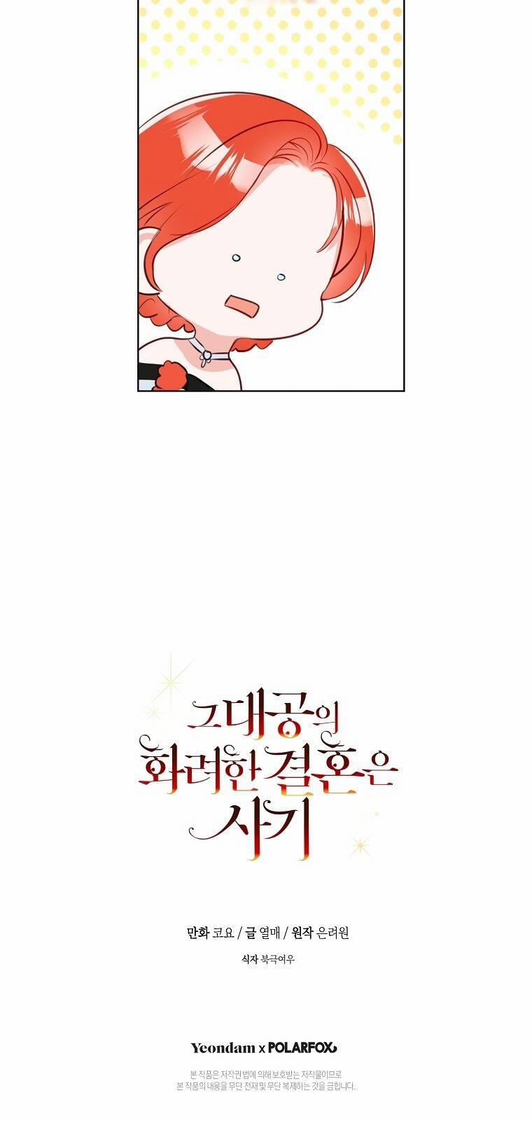 Cuộc Hôn Nhân Xa Hoa Của Đại Công Tước Là Giả 31 trang 60