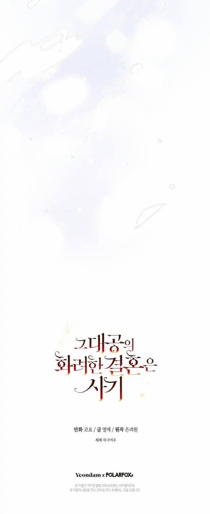 Cuộc Hôn Nhân Xa Hoa Của Đại Công Tước Là Giả 33 trang 59