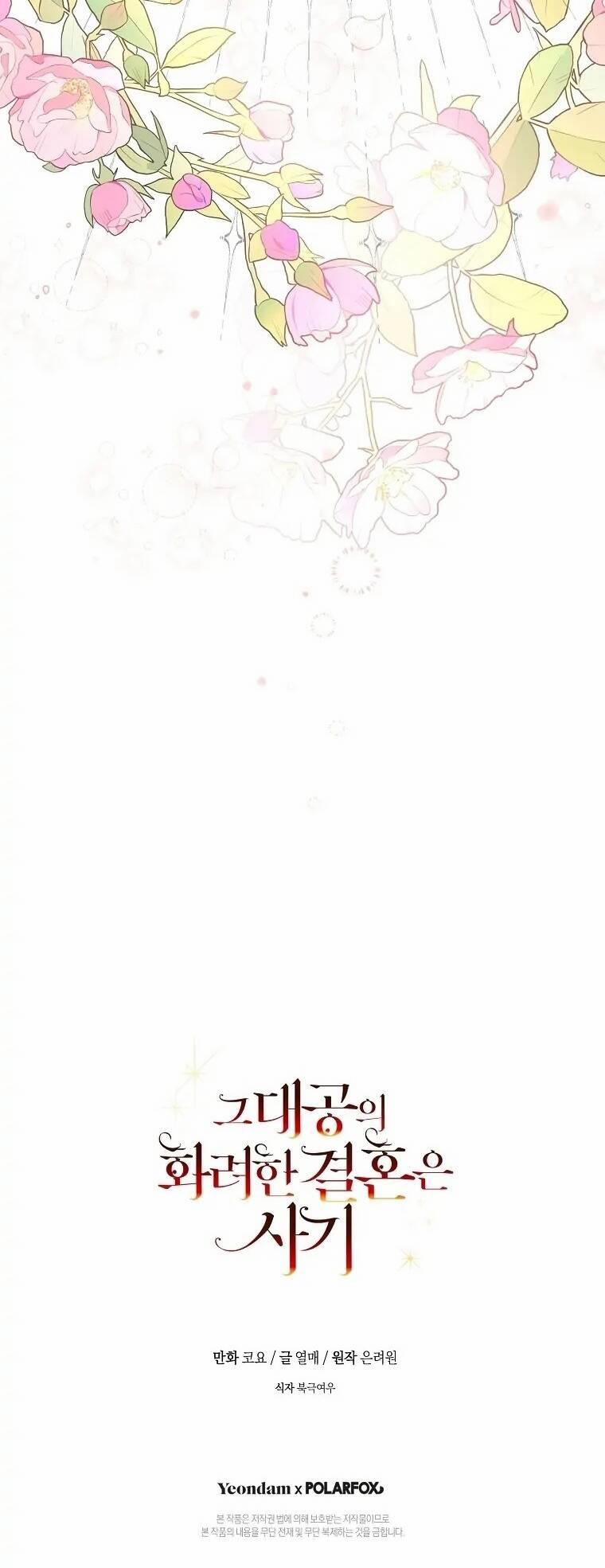 Cuộc Hôn Nhân Xa Hoa Của Đại Công Tước Là Giả 34 trang 55