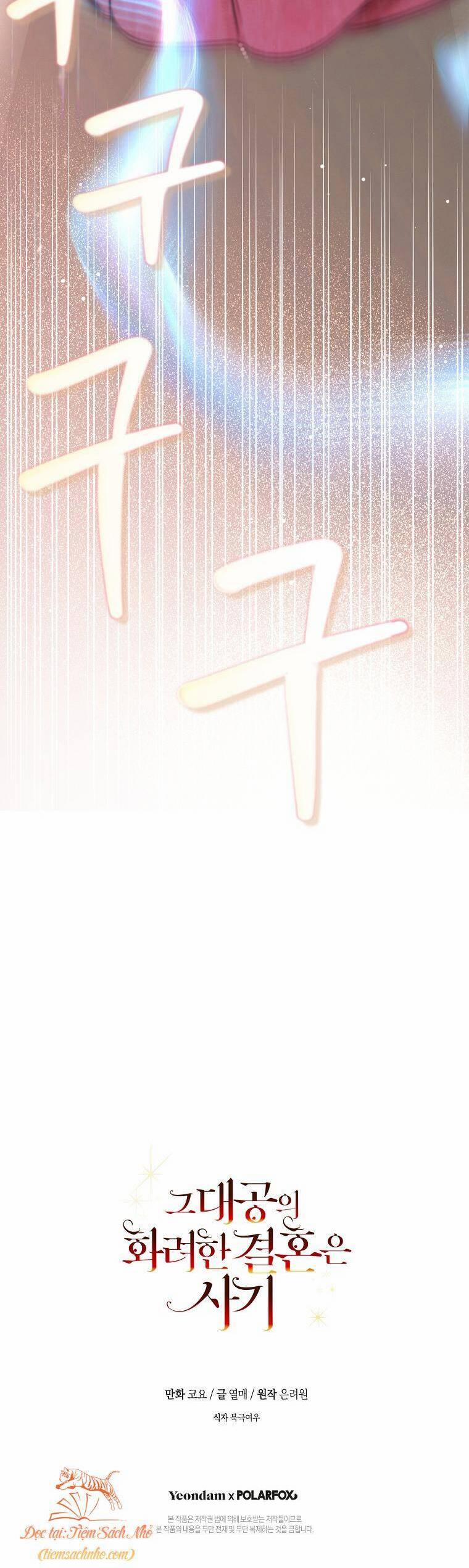 Cuộc Hôn Nhân Xa Hoa Của Đại Công Tước Là Giả 44 trang 49