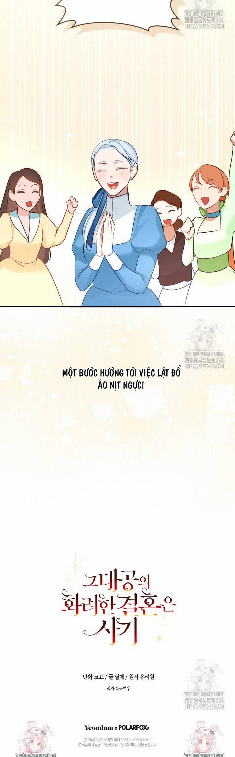 Cuộc Hôn Nhân Xa Hoa Của Đại Công Tước Là Giả 50 trang 44