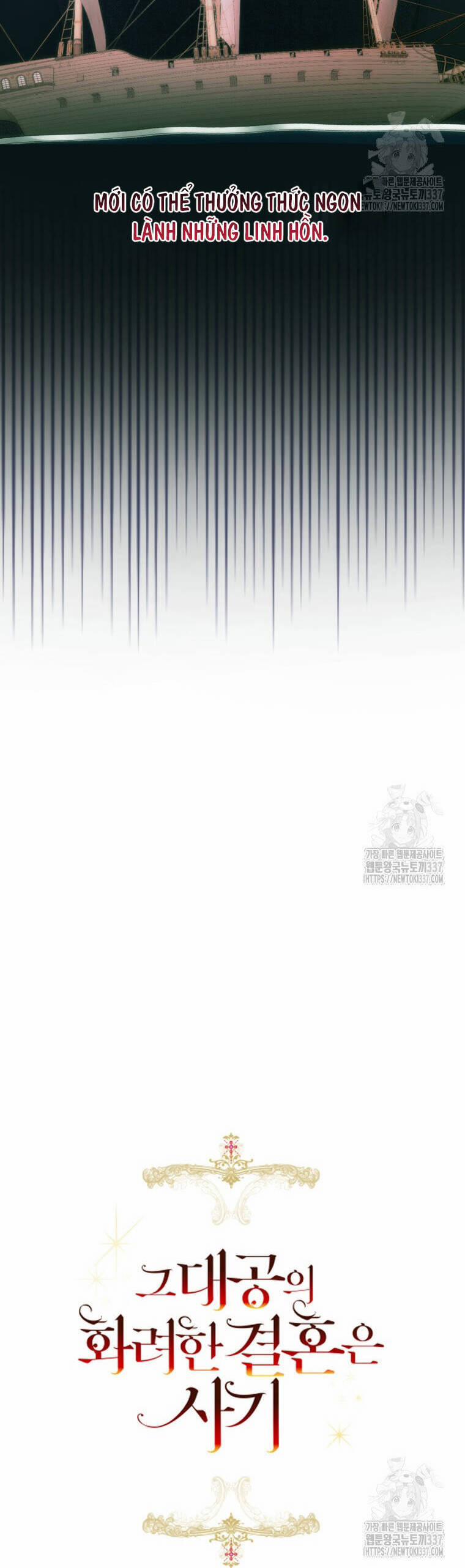 Cuộc Hôn Nhân Xa Hoa Của Đại Công Tước Là Giả 53 trang 12