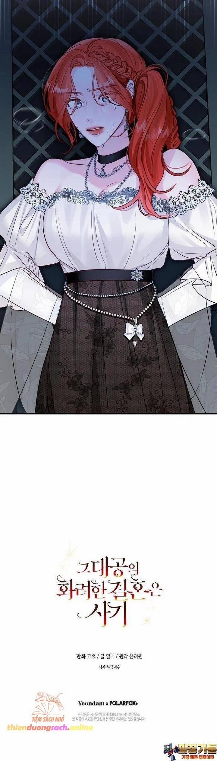 Cuộc Hôn Nhân Xa Hoa Của Đại Công Tước Là Giả 64 trang 38