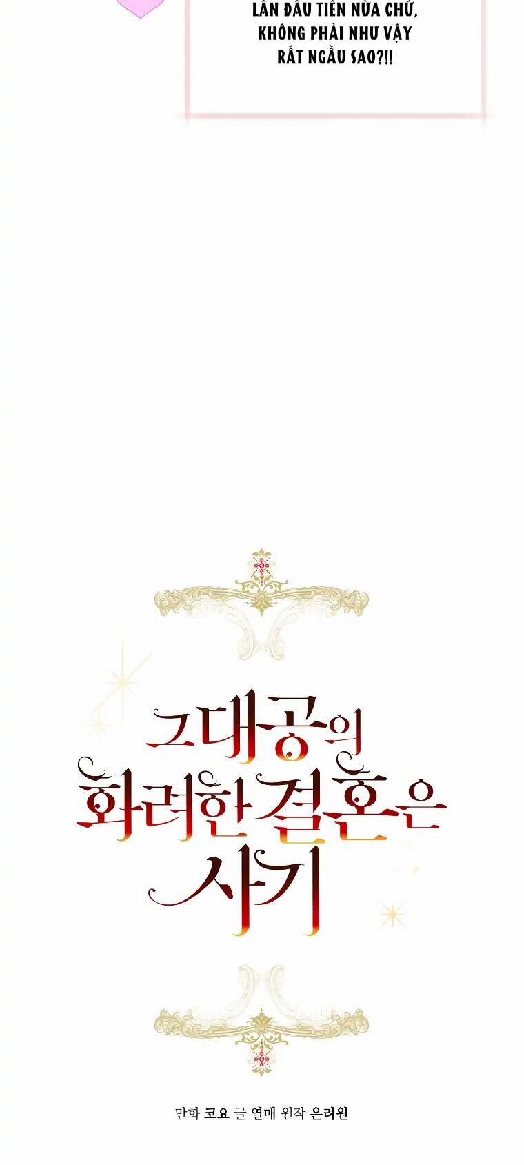 Cuộc Hôn Nhân Xa Hoa Của Đại Công Tước Là Giả 9 trang 4