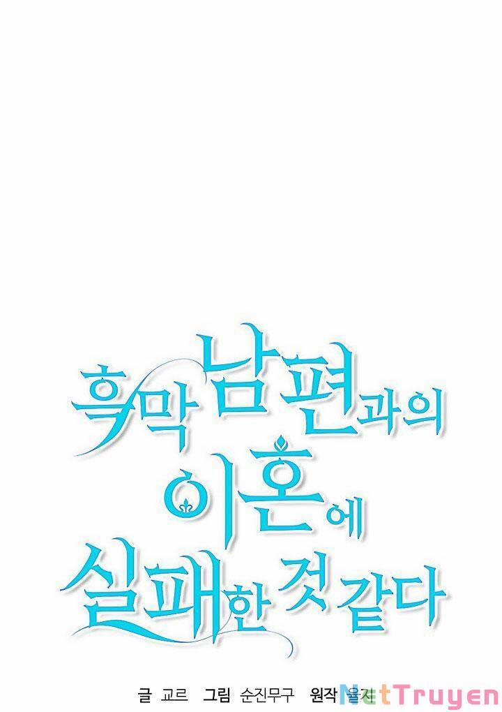 Cuộc Ly Hôn Với Chồng Tôi Đã Thất Bại 1 trang 6