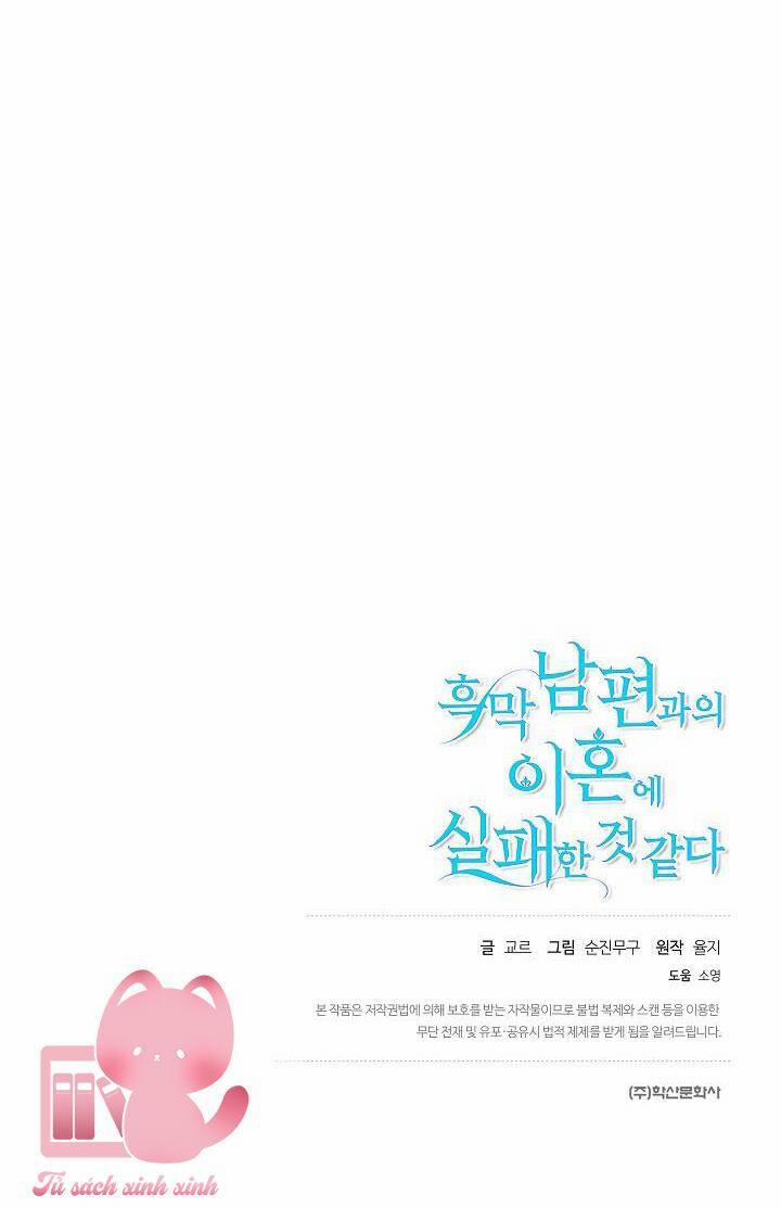 Cuộc Ly Hôn Với Chồng Tôi Đã Thất Bại 10 trang 47