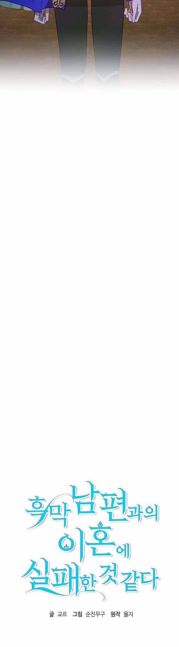 Cuộc Ly Hôn Với Chồng Tôi Đã Thất Bại 27 trang 4