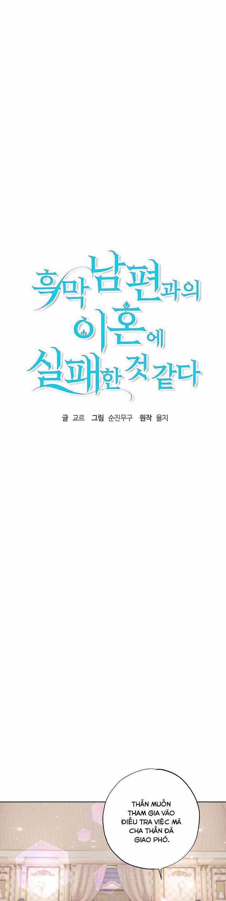 Cuộc Ly Hôn Với Chồng Tôi Đã Thất Bại 28 trang 6