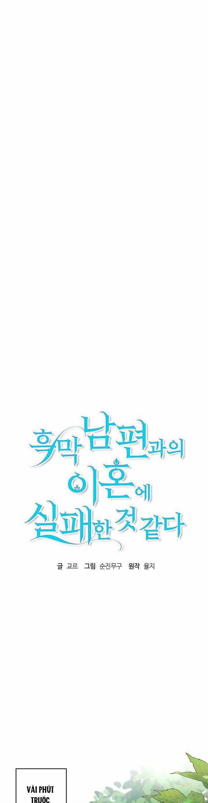 Cuộc Ly Hôn Với Chồng Tôi Đã Thất Bại 29 trang 9