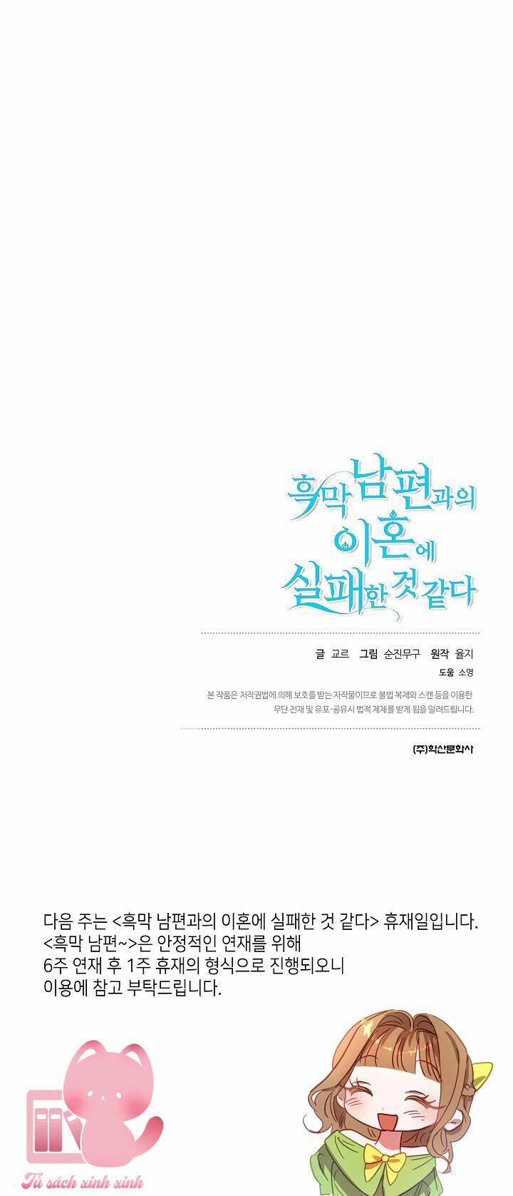 Cuộc Ly Hôn Với Chồng Tôi Đã Thất Bại 31 trang 41