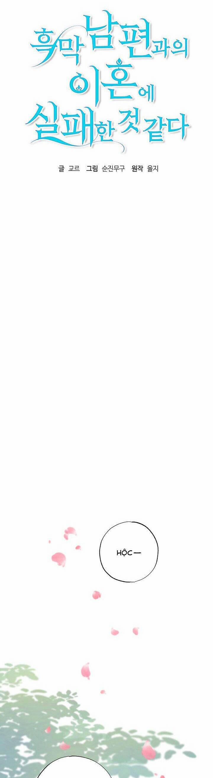 Cuộc Ly Hôn Với Chồng Tôi Đã Thất Bại 32 trang 8