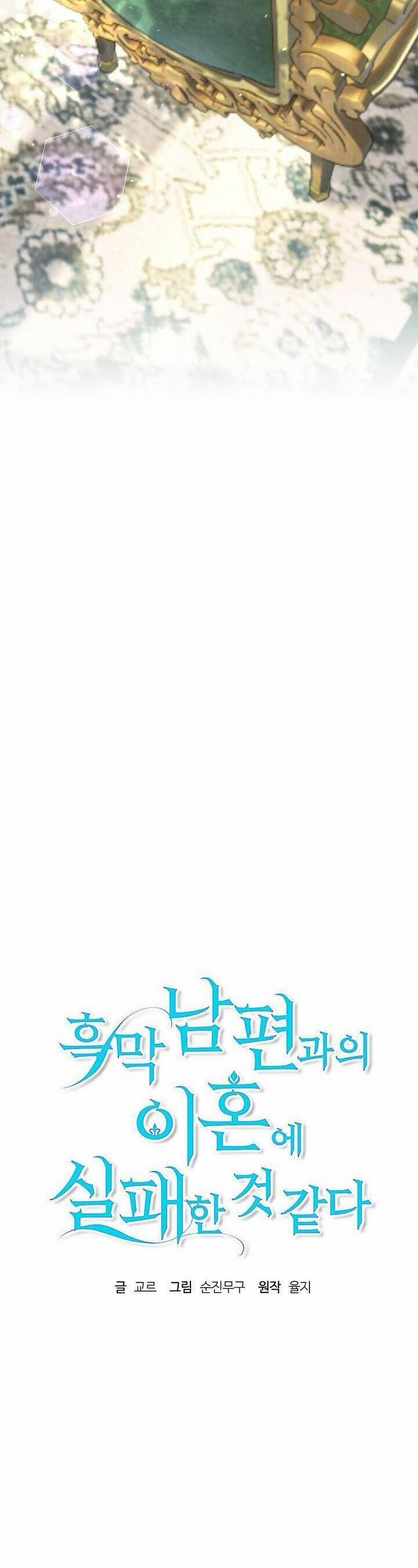 Cuộc Ly Hôn Với Chồng Tôi Đã Thất Bại 40 trang 10