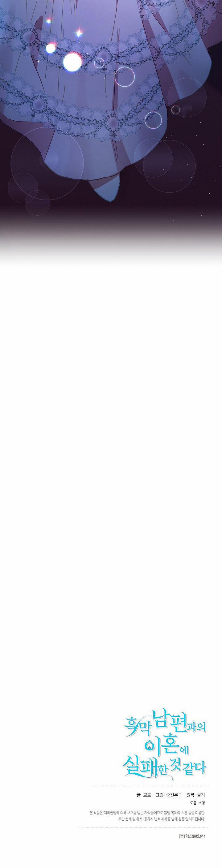 Cuộc Ly Hôn Với Chồng Tôi Đã Thất Bại 41 trang 45