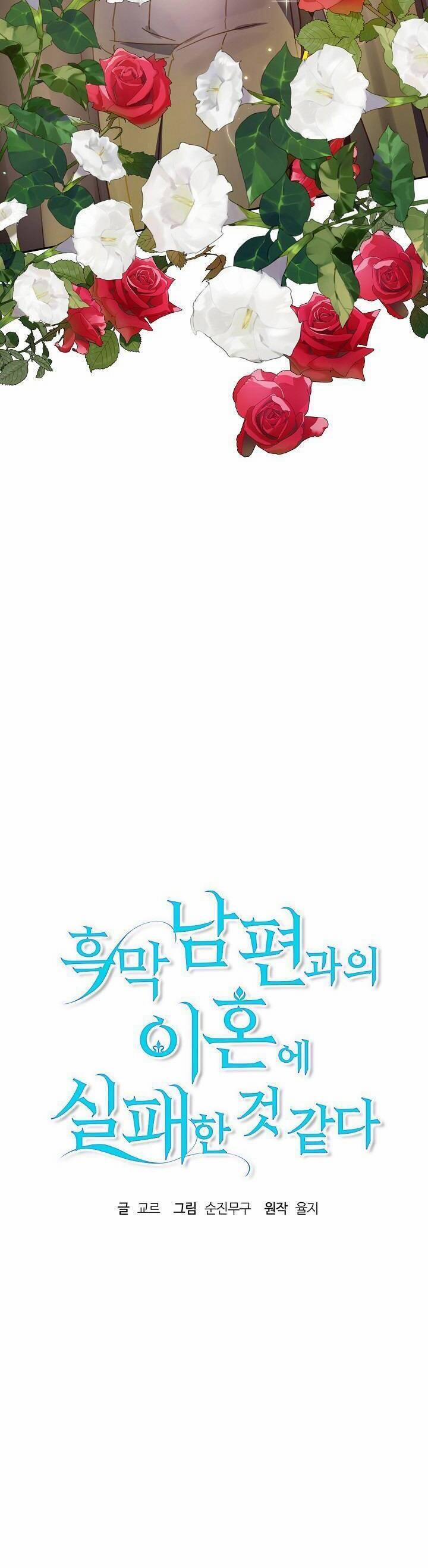 Cuộc Ly Hôn Với Chồng Tôi Đã Thất Bại 44 trang 5