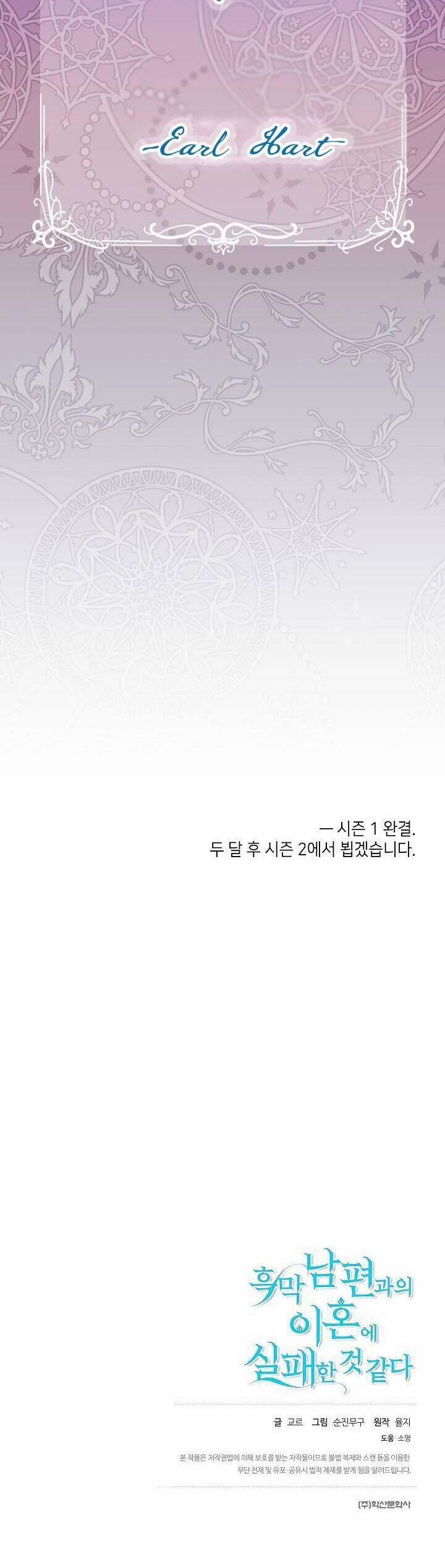 Cuộc Ly Hôn Với Chồng Tôi Đã Thất Bại 48 trang 38