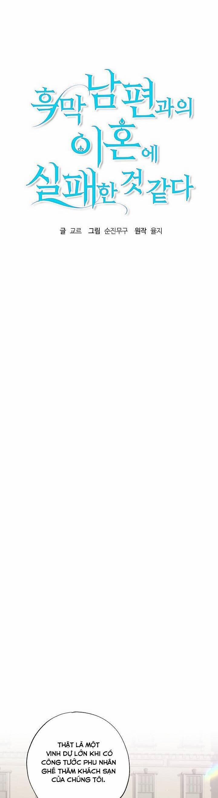 Cuộc Ly Hôn Với Chồng Tôi Đã Thất Bại 48 trang 8