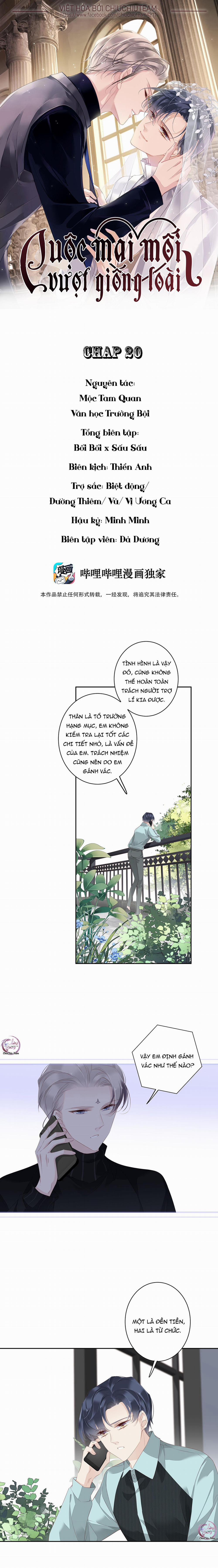 Cuộc Mai Mối Vượt Giống Loài 19 trang 0