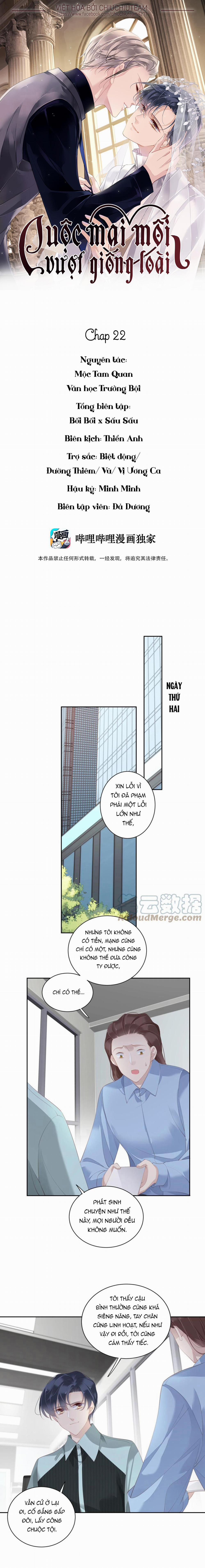 Cuộc Mai Mối Vượt Giống Loài 22 trang 0