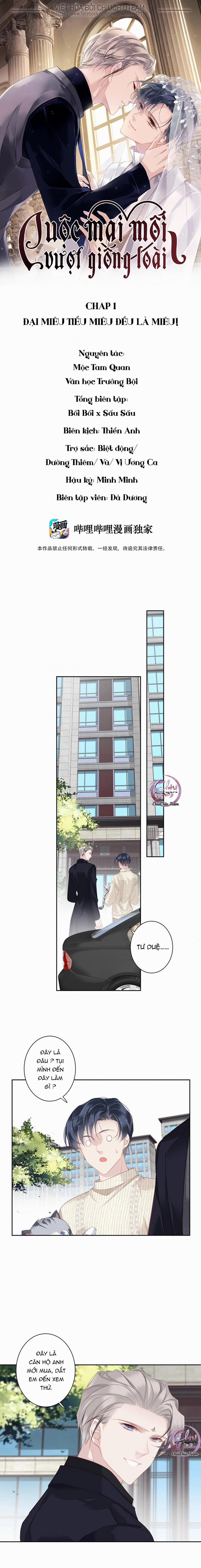 Cuộc Mai Mối Vượt Giống Loài 25 trang 0