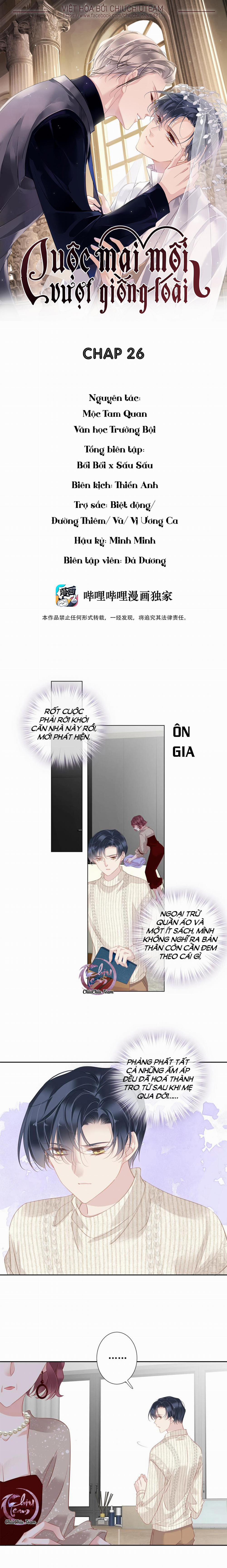 Cuộc Mai Mối Vượt Giống Loài 26 trang 0