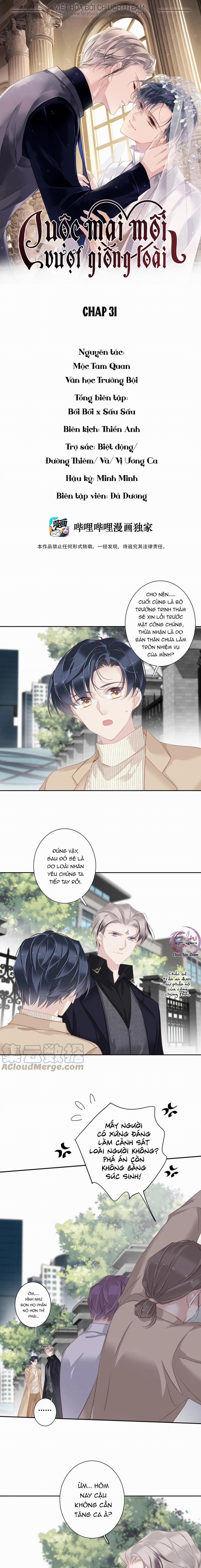 Cuộc Mai Mối Vượt Giống Loài 31 trang 0