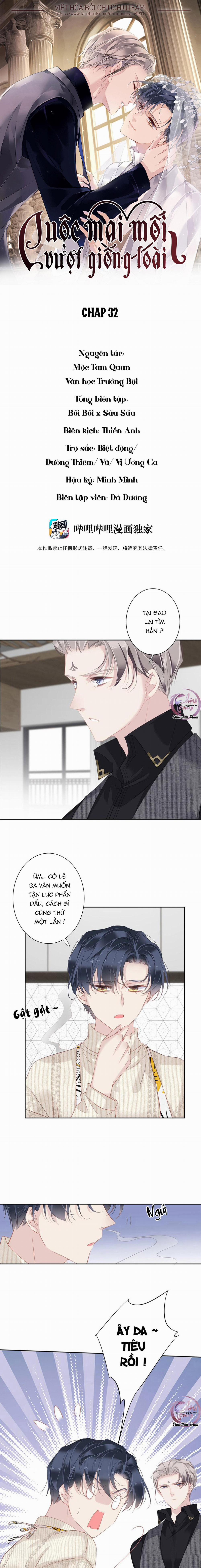 Cuộc Mai Mối Vượt Giống Loài 32 trang 0