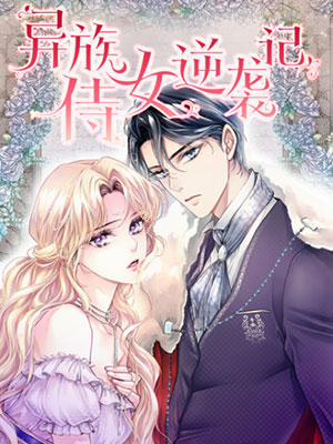 Đọc truyện tranh Cuộc Phản Công Của Nàng Hầu