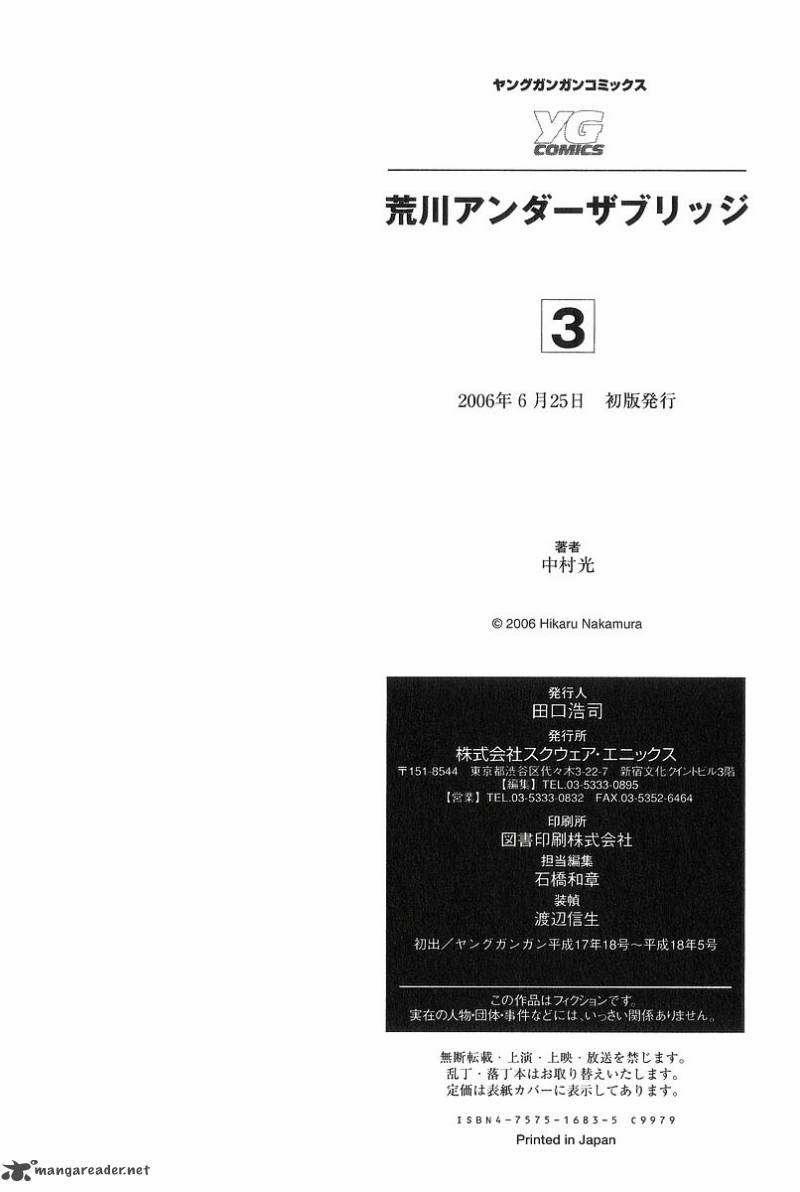 Cuộc Sống Dưới Cây Cầu 0 Phụ huynh (+ omake) trang 16