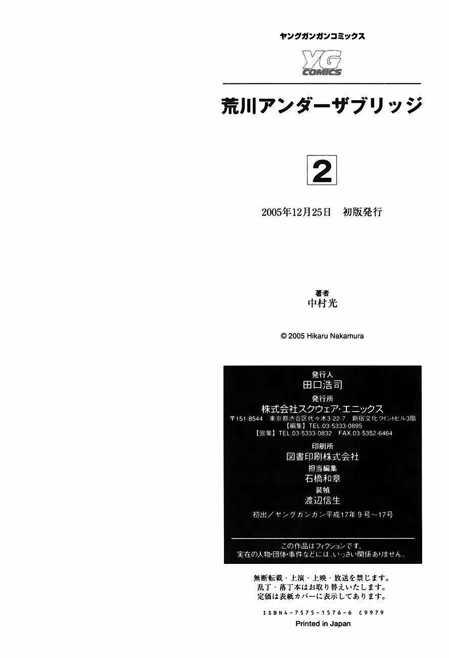 Cuộc Sống Dưới Cây Cầu 47.1 trang 11