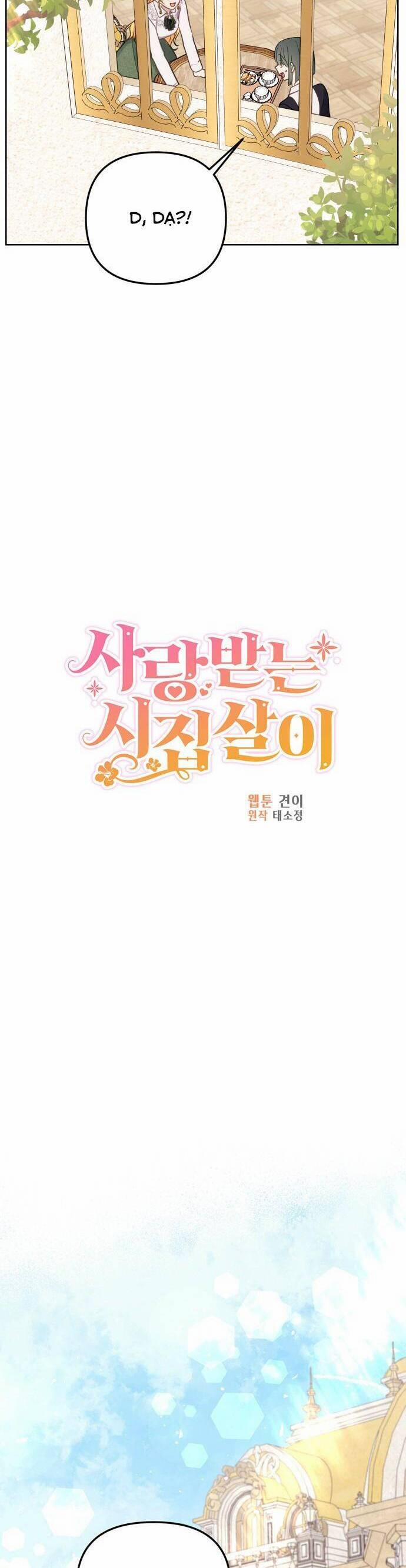 Cuộc Sống Hạnh Phúc Cùng Chồng 35 trang 5