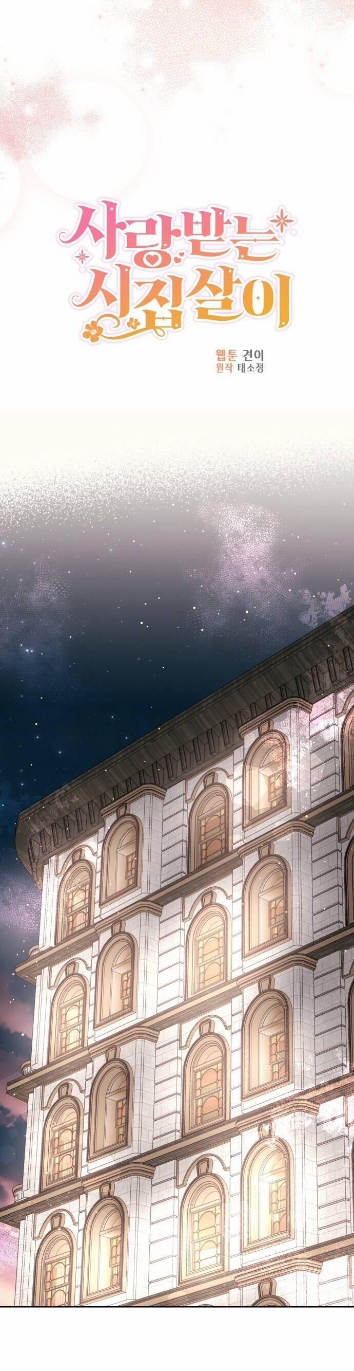 Cuộc Sống Hạnh Phúc Cùng Chồng 48 trang 9