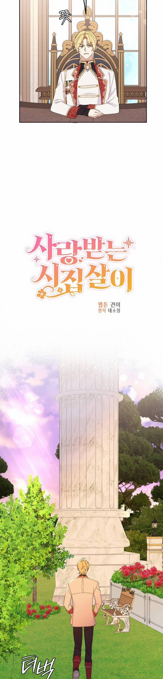 Cuộc Sống Hạnh Phúc Cùng Chồng 57 trang 5