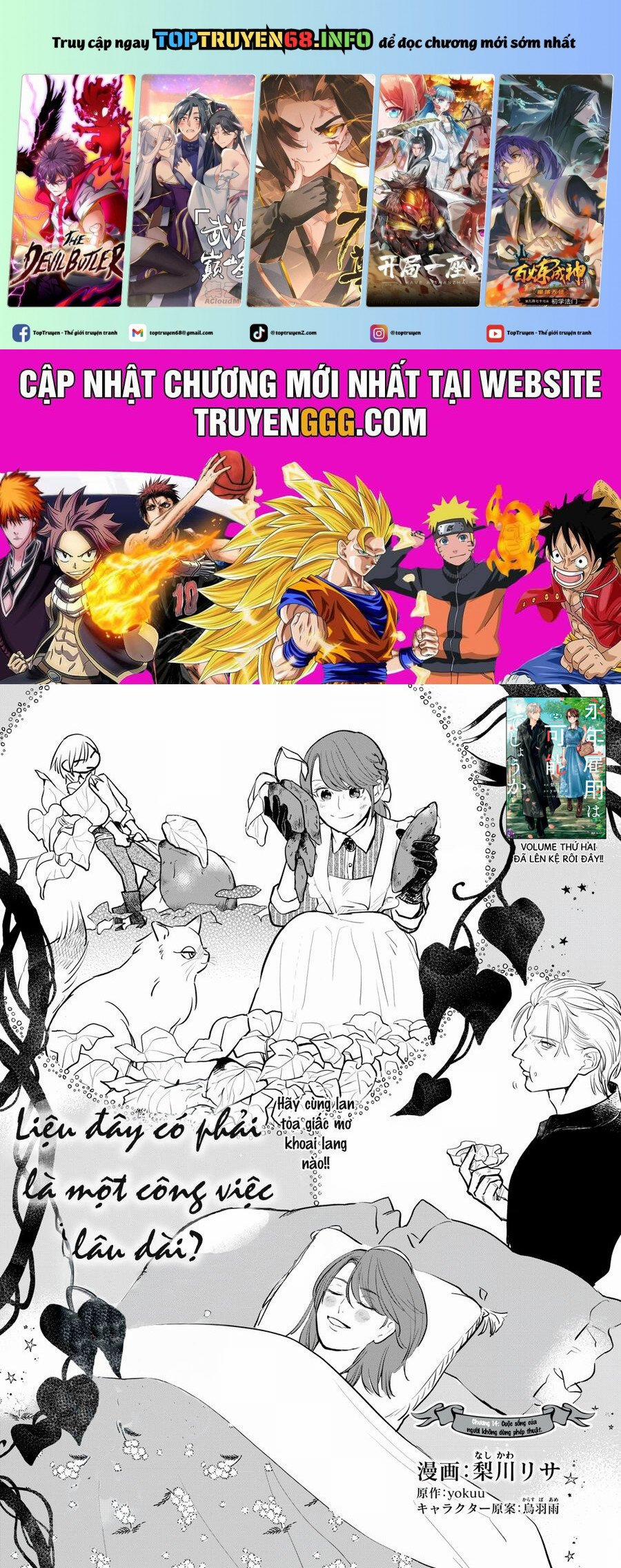 Cuộc Sống Khi Làm Hầu Gái Cho Pháp Sư Hướng Nội. 14 trang 0