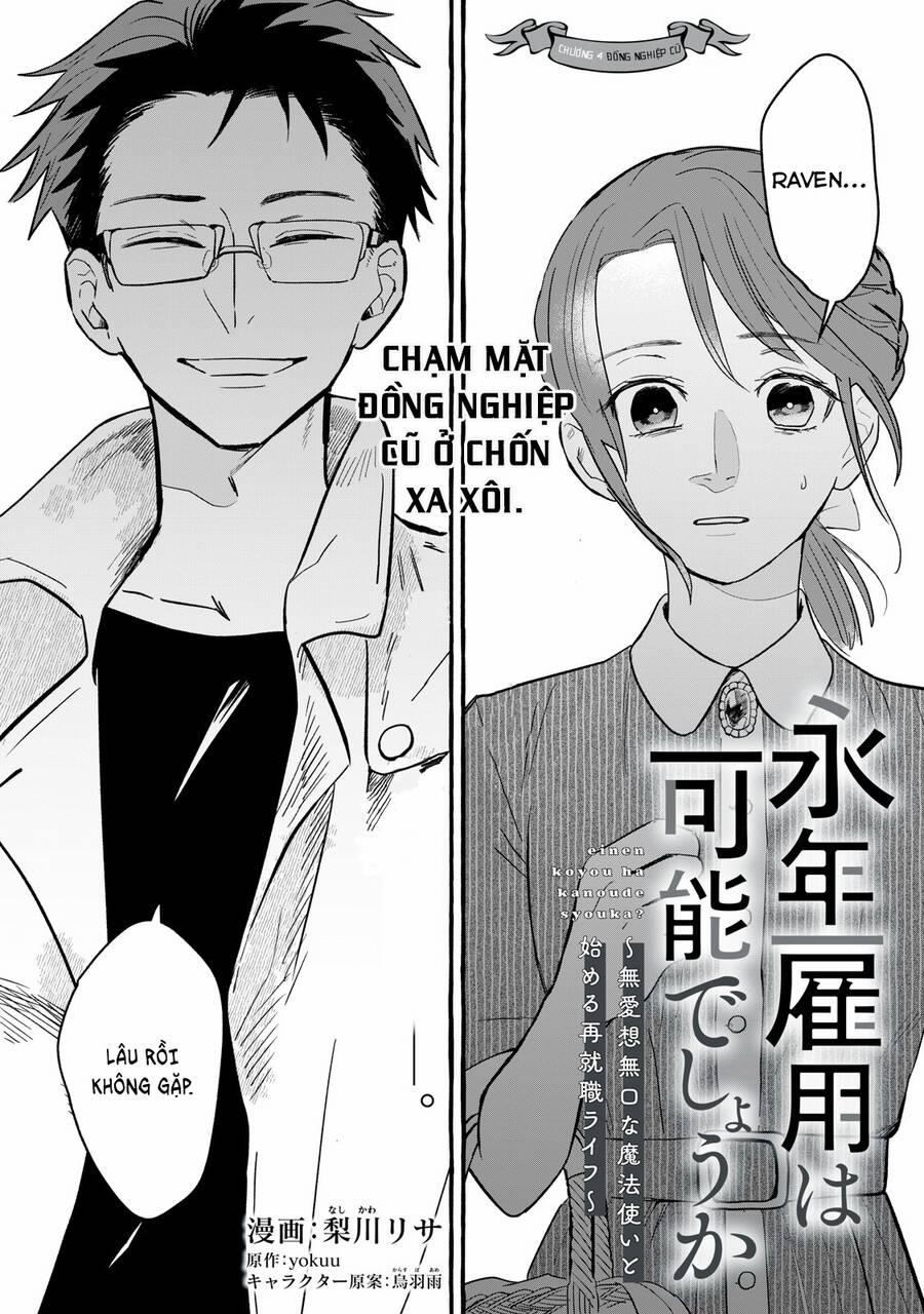 Cuộc Sống Khi Làm Hầu Gái Cho Pháp Sư Hướng Nội. 4 trang 1