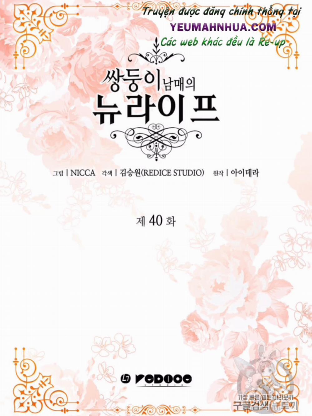 Cuộc Sống Mới Của Cặp Song Sinh 40 trang 2